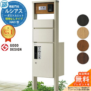 yTtz@\和 VAX|Xgjbg HA01^ ƖȂ^Cv {́FF OoFT10^|Xg(A~F) VAXz{bNX1^ 和 |Xg z{bNX YKKap UMB-HA01 X