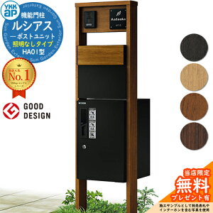 yTtz@\和 VAX|Xgjbg HA01^ ƖȂ^Cv {́FؒF oFT11^|Xg(F) VAXz{bNX1^ 和 |Xg z{bNX YKKap UMB-HA01 Xփ|