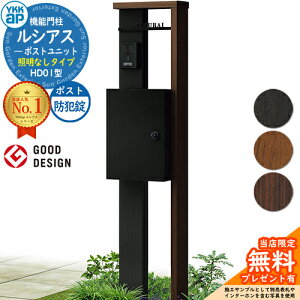 yTtz@\和 VAX|Xgjbg HD01^ ƖȂ^Cv {́FF |XgFA~F T13^(OoFhƏ) 和 |Xg YKKap UMB-HD01 Xփ|Xg X֎ @\|[ 