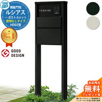 楽天市場】ykkap ポスト t10型の通販