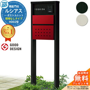 yTtz@\和 VAX|Xgjbg HD02^ ƖȂ^Cv {́FA~F |XgFT12^(Oo) F 和 |Xg YKKap UMB-HD02 Xփ|Xg X֎ @\|[ ˌėp 