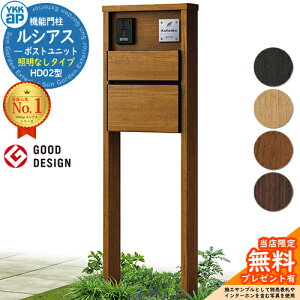 yTtz@\和 VAX|Xgjbg HD02^ ƖȂ^Cv {́FؒF |XgFT10^(Oo) F 和 |Xg YKKap UMB-HD02 Xփ|Xg X֎ @\|[ ˌėp 