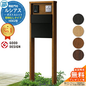 yTtz@\和 VAX|Xgjbg HD02^ ƖȂ^Cv {́FؒF |XgFT11^(o) A~F 和 |Xg YKKap UMB-HD02 Xփ|Xg X֎ @\|[ ˌėp 