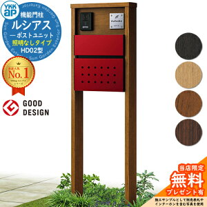 yTtz@\和 VAX|Xgjbg HD02^ ƖȂ^Cv {́FؒF |XgFT12^(Oo) F 和 |Xg YKKap UMB-HD02 Xփ|Xg X֎ @\|[ ˌėp 