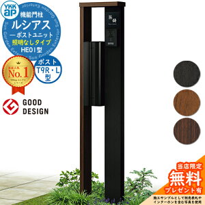 yTtz@\和 VAX|Xgjbg HE01^ ƖȂ^Cv {́FF |XgFA~F T9R(L)^(o) 和 |Xg YKKap UMB-HE01 Xփ|Xg X֎ @\|[ ˌ