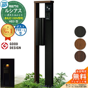 yTtz@\和 VAX|Xgjbg HE01^ \D^Cv(100VƖ) {́FF |XgFA~F T9R(L)^(o) 和 |Xg YKKap UMB-HE01 Xփ|Xg X֎ @\|[ 