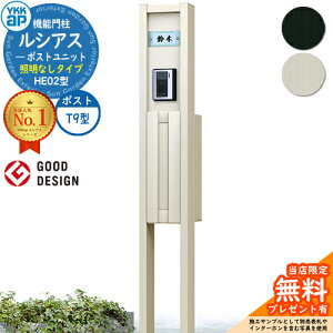 yTtz@\和 VAX|Xgjbg HE02^ ƖȂ^Cv {́FA~F |XgFA~F T9^(o) 和 |Xg YKKap UMB-HE02 Xփ|Xg X֎ @\|[ ˌ