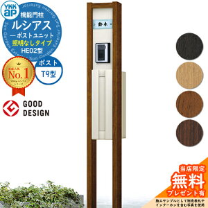 yTtz@\和 VAX|Xgjbg HE02^ ƖȂ^Cv {́FF |XgFA~F T9^(o) 和 |Xg YKKap UMB-HE02 Xփ|Xg X֎ @\|[ ˌėp 