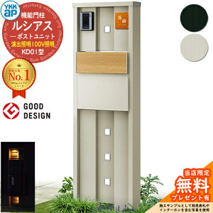 yTtz@\和 VAX|Xgjbg KD01^ oƖ^Cv(100VƖ) {́FA~F |XgFT11^(o) F 和 |Xg YKKap UMB-KD01 Xփ|Xg X֎ @\|[ 