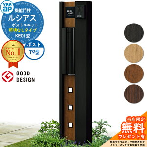 yTtz@\和 VAX|Xgjbg KE01^ ƖȂ^Cv {́FF |XgFA~F T9^(o) 和 |Xg YKKap UMB-KE01 Xփ|Xg X֎ @\|[ ˌėp 