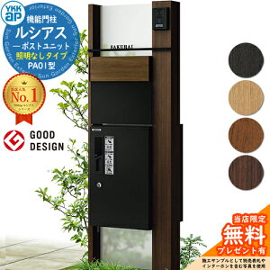 yTtz@\和 VAX|Xgjbg PA01^ ƖȂ^Cv {́FؒF oFT11^|Xg(F) VAXz{bNX1^ 和 |Xg z{bNX YKKap UMB-PA01 Xփ|