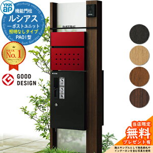 yTtz@\和 VAX|Xgjbg PA01^ ƖȂ^Cv {́FؒF OoFT12^|Xg(F) VAXz{bNX1^ 和 |Xg z{bNX YKKap UMB-PA01 Xփ|