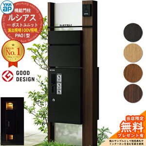 yTtz@\和 VAX|Xgjbg PA01^ oƖ^Cv(100VƖ) {́FؒF OoFT10^|Xg(A~F) VAXz{bNX1^ 和 |Xg z{bNX YKKap UMB-P