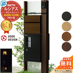 yTtz@\和 VAX|Xgjbg PA01^ oƖ^Cv(100VƖ) {́FؒF OoFT10^|Xg(F) VAXz{bNX1^ 和 |Xg z{bNX YKKap UMB-PA01