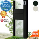 【無料★特典付】機能門柱 ルシアスポストユニット PD01型 照明なしタイプ 本体：アルミ色 ポスト：T10型(前出し) ア…