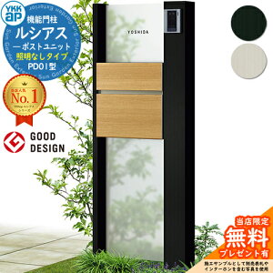 yTtz@\和 VAX|Xgjbg PD01^ ƖȂ^Cv {́FA~F |XgFT10^(Oo) F 和 |Xg YKKap UMB-PD01 Xփ|Xg X֎ @\|[ ˌėp 