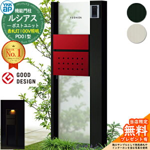 yTtz@\和 VAX|Xgjbg PD01^ \D^Cv(100VƖ) {́FA~F |XgFT12^(Oo) F 和 |Xg YKKap UMB-PD01 Xփ|Xg X֎ @\|[ 