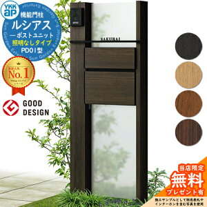 yTtz@\和 VAX|Xgjbg PD01^ ƖȂ^Cv {́FؒF |XgFT10^(Oo) F 和 |Xg YKKap UMB-PD01 Xփ|Xg X֎ @\|[ ˌėp 