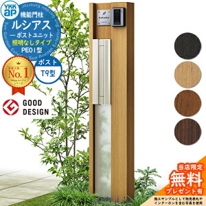 yTtz@\和 VAX|Xgjbg PE01^ ƖȂ^Cv {́FؒF |XgFA~F T9^(o) 和 |Xg YKKap UMB-PE01 Xփ|Xg X֎ @\|[ ˌėp 