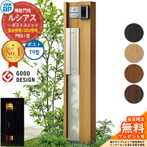 yTtz@\和 VAX|Xgjbg PE01^ oƖ^Cv(100VƖ) {́FؒF |XgFA~F T9^(o) 和 |Xg YKKap UMB-PE01 Xփ|Xg X֎ @\|[ 