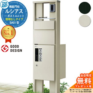 yTtz@\和 VAX|Xgjbg SA01^ ƖȂ^Cv {́FA~F oFT11^|Xg(A~F) VAXz{bNX1^ 和 |Xg z{bNX YKKap UMB-SA01 X