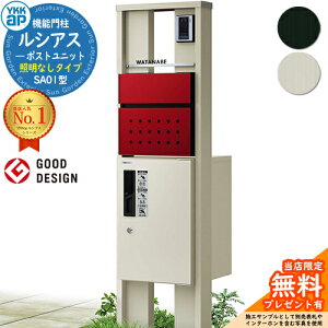 yTtz@\和 VAX|Xgjbg SA01^ ƖȂ^Cv {́FA~F OoFT12^|Xg(F) VAXz{bNX1^ 和 |Xg z{bNX YKKap UMB-SA01 X