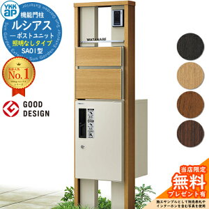 yTtz@\和 VAX|Xgjbg SA01^ ƖȂ^Cv {́FF OoFT10^|Xg(F) VAXz{bNX1^ 和 |Xg z{bNX YKKap UMB-SA01 Xփ|