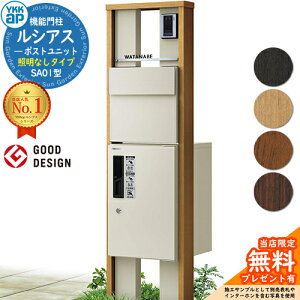 yTtz@\和 VAX|Xgjbg SA01^ ƖȂ^Cv {́FF oFT11^|Xg(A~F) VAXz{bNX1^ 和 |Xg z{bNX YKKap UMB-SA01 X