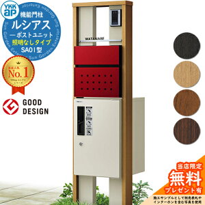 yTtz@\和 VAX|Xgjbg SA01^ ƖȂ^Cv {́FF OoFT12^|Xg(F) VAXz{bNX1^ 和 |Xg z{bNX YKKap UMB-SA01 Xփ|