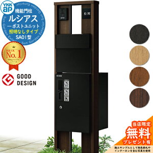 yTtz@\和 VAX|Xgjbg SA01^ ƖȂ^Cv {́FؒF oFT11^|Xg(A~F) VAXz{bNX1^ 和 |Xg z{bNX YKKap UMB-SA01 X