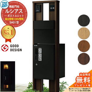 yTtz@\和 VAX|Xgjbg SA01^ oƖ^Cv(100VƖ) {́FؒF oFT11^|Xg(A~F) VAXz{bNX1^ 和 |Xg z{bNX YKKap UMB-S