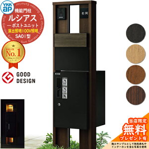 yTtz@\和 VAX|Xgjbg SA01^ oƖ^Cv(100VƖ) {́FؒF oFT11^|Xg(F) VAXz{bNX1^ 和 |Xg z{bNX YKKap UMB-SA01