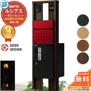 yTtz@\和 VAX|Xgjbg SA01^ oƖ^Cv(100VƖ) {́FؒF OoFT12^|Xg(F) VAXz{bNX1^ 和 |Xg z{bNX YKKap UMB-SA01