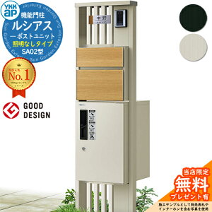 yTtz@\和 VAX|Xgjbg SA02^ ƖȂ^Cv {́FA~F OoFT10^|Xg(F) VAXz{bNX1^ 和 |Xg z{bNX YKKap UMB-SA02 X