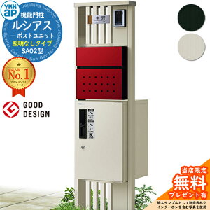 yTtz@\和 VAX|Xgjbg SA02^ ƖȂ^Cv {́FA~F OoFT12^|Xg(F) VAXz{bNX1^ 和 |Xg z{bNX YKKap UMB-SA02 X