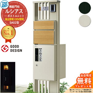 yTtz@\和 VAX|Xgjbg SA02^ oƖ^Cv(100VƖ) {́FA~F OoFT10^|Xg(F) VAXz{bNX1^ 和 |Xg z{bNX YKKap UMB-S