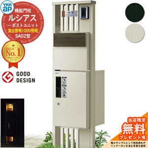 yTtz@\和 VAX|Xgjbg SA02^ oƖ^Cv(100VƖ) {́FA~F oFT11^|Xg(F) VAXz{bNX1^ 和 |Xg z{bNX YKKap UMB-S