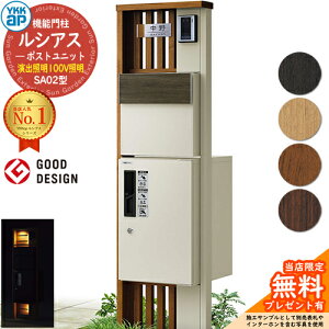 yTtz@\和 VAX|Xgjbg SA02^ oƖ^Cv(100VƖ) {́FF oFT11^|Xg(F) VAXz{bNX1^ 和 |Xg z{bNX YKKap UMB-SA02