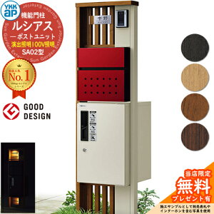 yTtz@\和 VAX|Xgjbg SA02^ oƖ^Cv(100VƖ) {́FF OoFT12^|Xg(F) VAXz{bNX1^ 和 |Xg z{bNX YKKap UMB-SA02