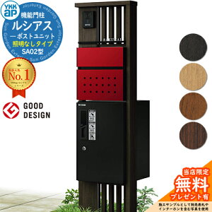 yTtz@\和 VAX|Xgjbg SA02^ ƖȂ^Cv {́FؒF OoFT12^|Xg(F) VAXz{bNX1^ 和 |Xg z{bNX YKKap UMB-SA02 Xփ|