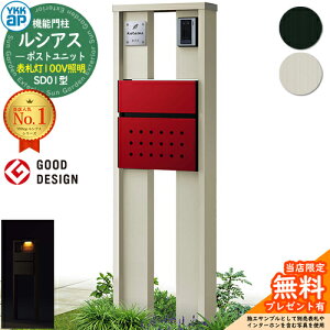 yTtz@\和 VAX|Xgjbg SD01^ \D^Cv(100VƖ) {́FA~F |XgFT12^(Oo) F 和 |Xg YKKap UMB-SD01 Xփ|Xg X֎ @\|[ 