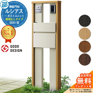 yTtz@\和 VAX|Xgjbg SD01^ ƖȂ^Cv {́FF |XgFT10^(Oo) A~F 和 |Xg YKKap UMB-SD01 Xփ|Xg X֎ @\|[ ˌėp 