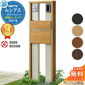 yTtz@\和 VAX|Xgjbg SD01^ ƖȂ^Cv {́FF |XgFT10^(Oo) F 和 |Xg YKKap UMB-SD01 Xփ|Xg X֎ @\|[ ˌėp 