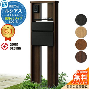 yTtz@\和 VAX|Xgjbg SD01^ ƖȂ^Cv {́FؒF |XgFT10^(Oo) A~F 和 |Xg YKKap UMB-SD01 Xփ|Xg X֎ @\|[ ˌėp 