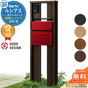 yTtz@\和 VAX|Xgjbg SD01^ ƖȂ^Cv {́FؒF |XgFT12^(Oo) F 和 |Xg YKKap UMB-SD01 Xփ|Xg X֎ @\|[ ˌėp 