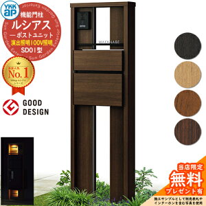 yTtz@\和 VAX|Xgjbg SD01^ oƖ^Cv(100VƖ) {́FؒF |XgFT10^(Oo) F 和 |Xg YKKap UMB-SD01 Xփ|Xg X֎ @\|[ 