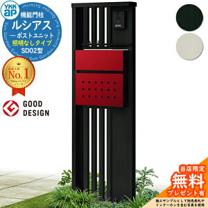 yTtz@\和 VAX|Xgjbg SD02^ ƖȂ^Cv {́FA~F |XgFT12^(Oo) F 和 |Xg YKKap UMB-SD02 Xփ|Xg X֎ @\|[ ˌėp 