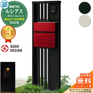 yTtz@\和 VAX|Xgjbg SD02^ \D^Cv(100VƖ) {́FA~F |XgFT12^(Oo) F 和 |Xg YKKap UMB-SD02 Xփ|Xg X֎ @\|[ 
