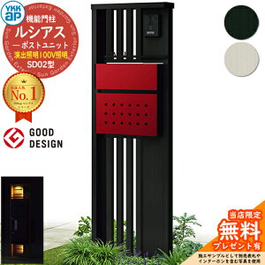 yTtz@\和 VAX|Xgjbg SD02^ oƖ^Cv(100VƖ) {́FA~F |XgFT12^(Oo) F 和 |Xg YKKap UMB-SD02 Xփ|Xg X֎ @\|[ 