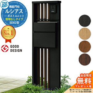 yTtz@\和 VAX|Xgjbg SD02^ ƖȂ^Cv {́FF |XgFT10^(Oo) A~F 和 |Xg YKKap UMB-SD02 Xփ|Xg X֎ @\|[ ˌėp 